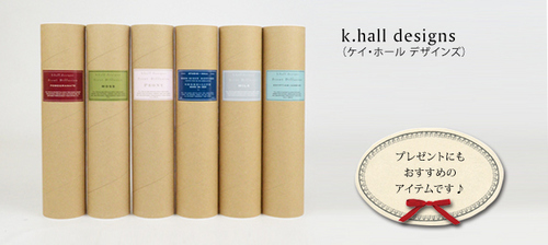 Aromaに癒されて・・・k.hall designs（ケイホールデザインズ） - WANTS AND FREE 秋田県横手市 セレクトショップ